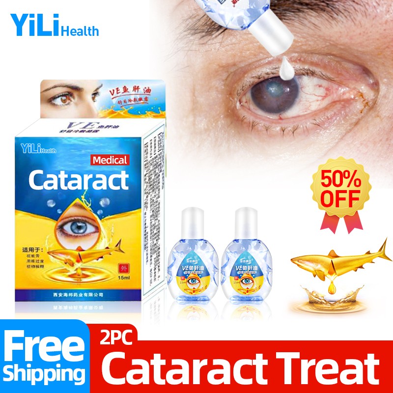 15ml Eye Drops For Cataract Treatment Eyes Cod Liver Oil Cool Cleaning Drop Remove Eyeball Fatigue Injured Eyes Toxin