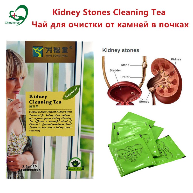 40pcs/2packs Kidney Stones Cleaning Drink Tea Chinese Medicine Care Kidney Treatment Toxin Excretion Kidney Cleaning Product