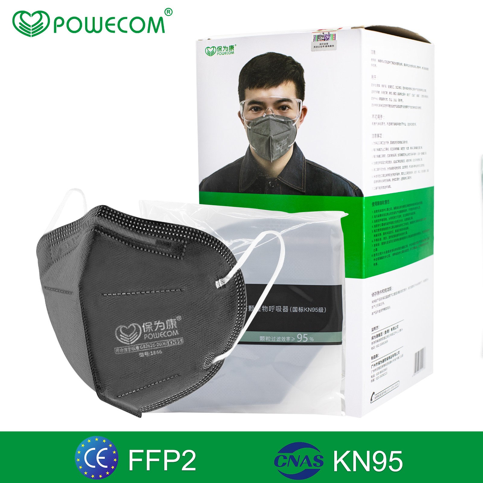 POWECOM ffp2mascarillas activated carbon kn95 protective face masks mouth-muffle respirator mask mascarilla fpp2 homology ada