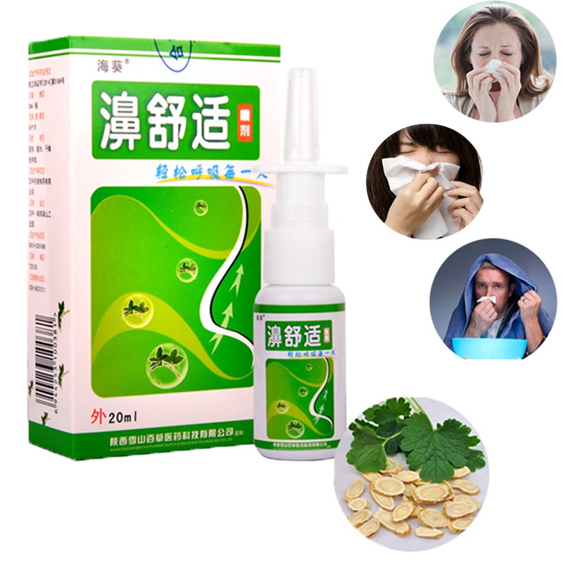 Chinese medicinal herb nasal spray treatment rhinitis sinus nasal spray snoring nasal spray make your nose more comfortable.