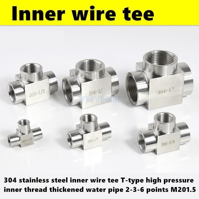 l 304 stainless steel inner wire T-shirt T-type high pressure inner thread thick water pipe 2-3-6 points M201.5 high quality