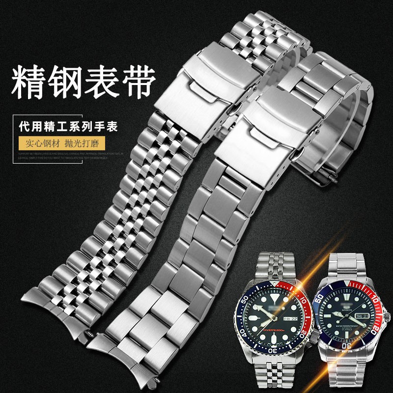 Watch Band For SEIKO 5 SRPD63K1 SKX007 009 175 173 Stainless Steel Watch Chain Watch Accessories Watch Band Watch Chain