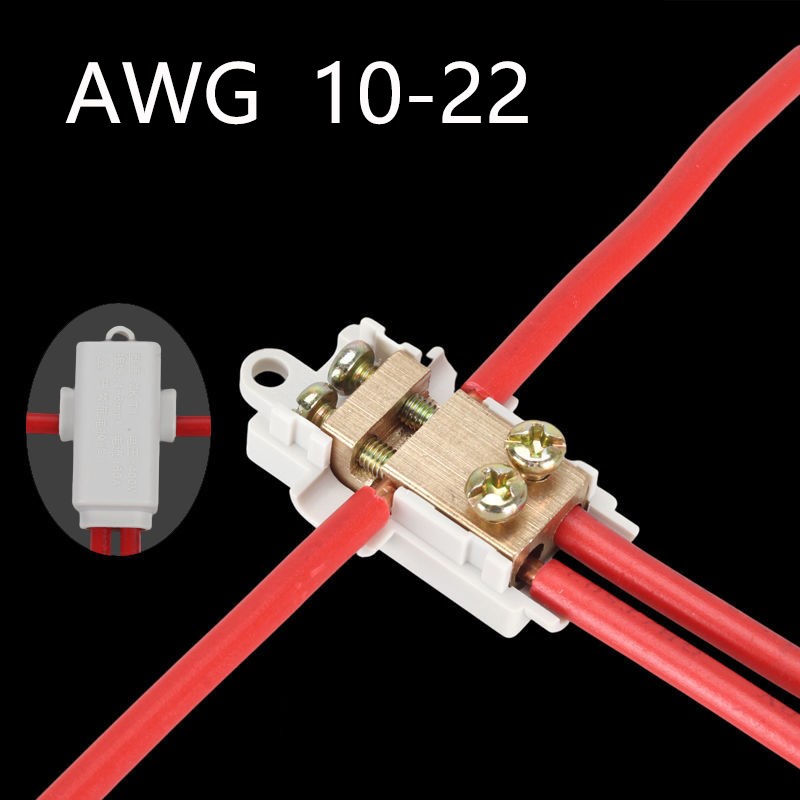 High-power main branch terminal branch wiring pair connector is connected to the machine T-type wiring terminal