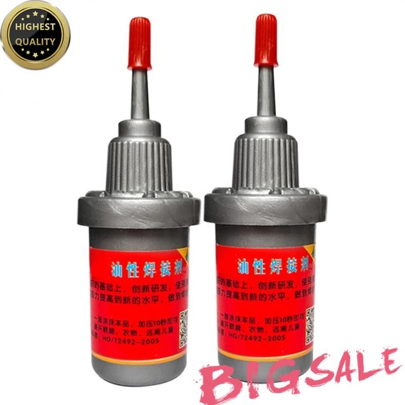 22g Metal Welding Flux Strong Oily Welding Flux Universal Glue Oily Raw Glue Welding Flux Glue Multipurpose Adhesive Super Glue