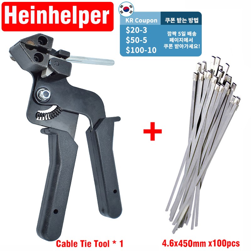 Hand stainless cable tie gun strapping strap cutting tool cutter tension automatic zip tensioning tool durable