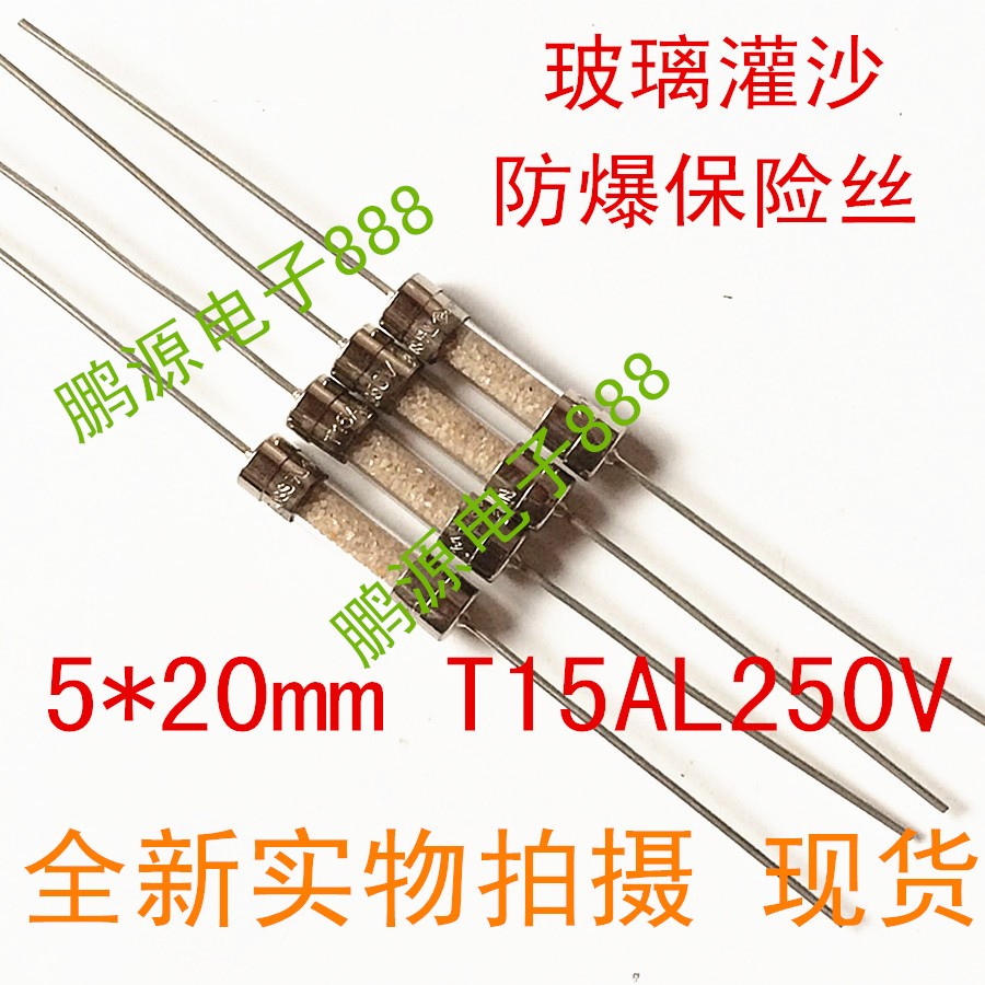 5x20 Brand New Glass Explosion-proof Sand Filled Fuse T15AL250V With Pins 5pcs-1set