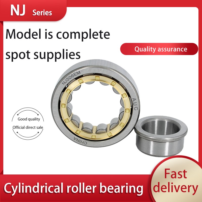 Roller bearing NJ202M/EM 42202H bearing inner diameter 15 outer diameter 35 thickness 11mm.