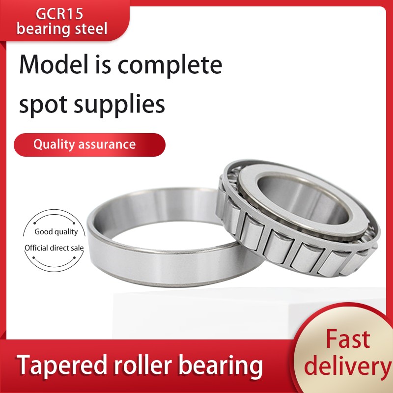 tapered roller bearing 32304 32305 32306 32307 32308 32309 32310 32311