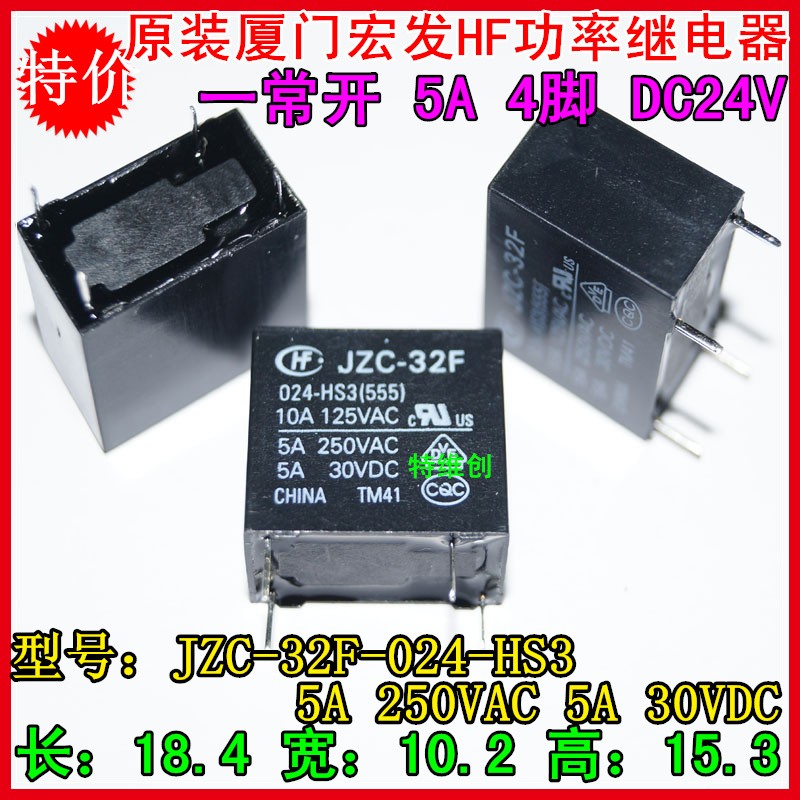 Free shipping 100% new original relay 10pcs/lot HF32F-024-HS 4pin 5a JZC-32F-024-HS3