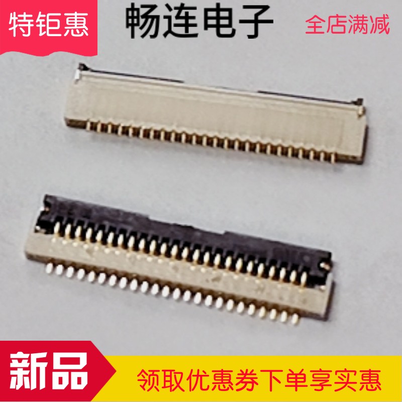 FH19SC-24S-0.5SH 0.5MM24P Connector 10pcs-1lot