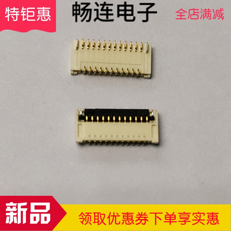 501912-2390 Connector 5pcs-1lot