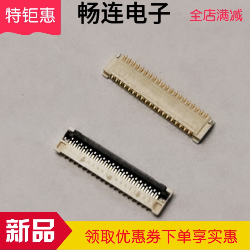 502078-3910 Connector 50pcs-1lot