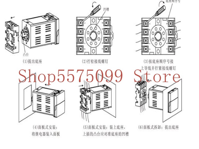 DH48S-1Z new time delay