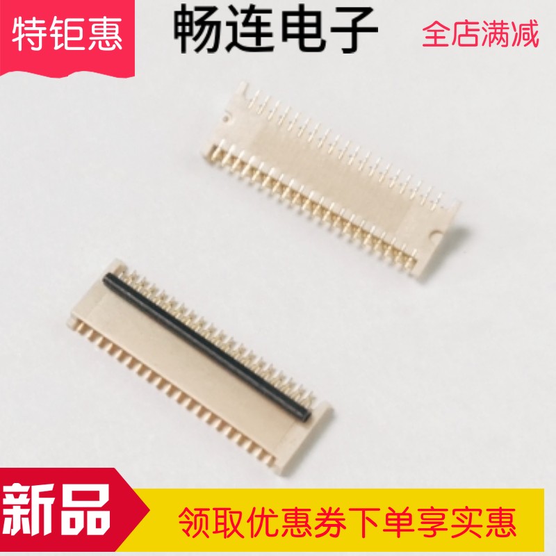 FB5S039JA1R2000 0.3MM39PIN Connector 10pcs-1lot