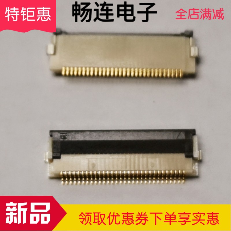 FH12-30S-0.5SH Connector 5pcs-1lot