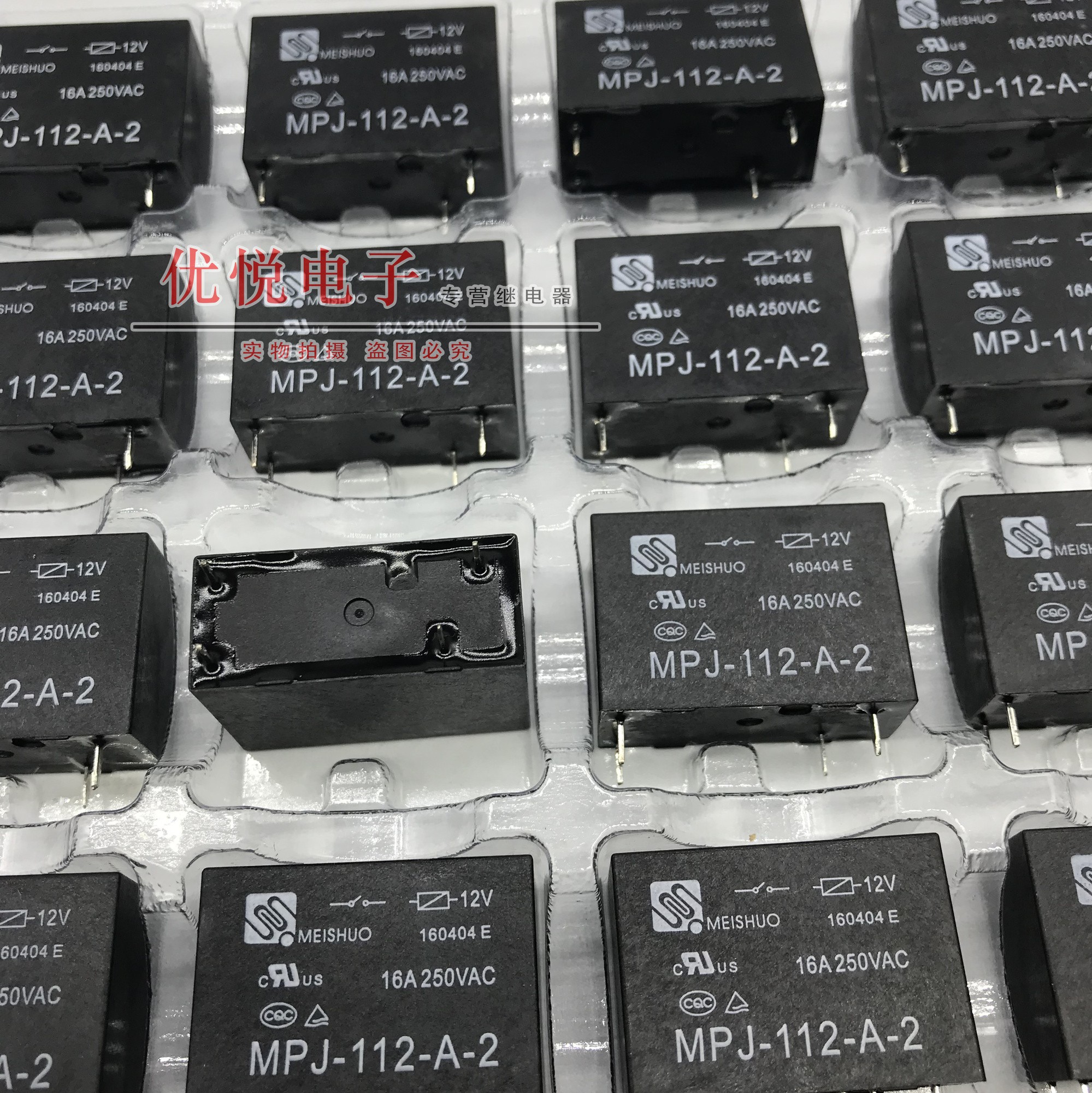 5 قطعة جديد تتابع mpj-112-a-2 12VDC 4-دبوس mpj-112-a-2 12V