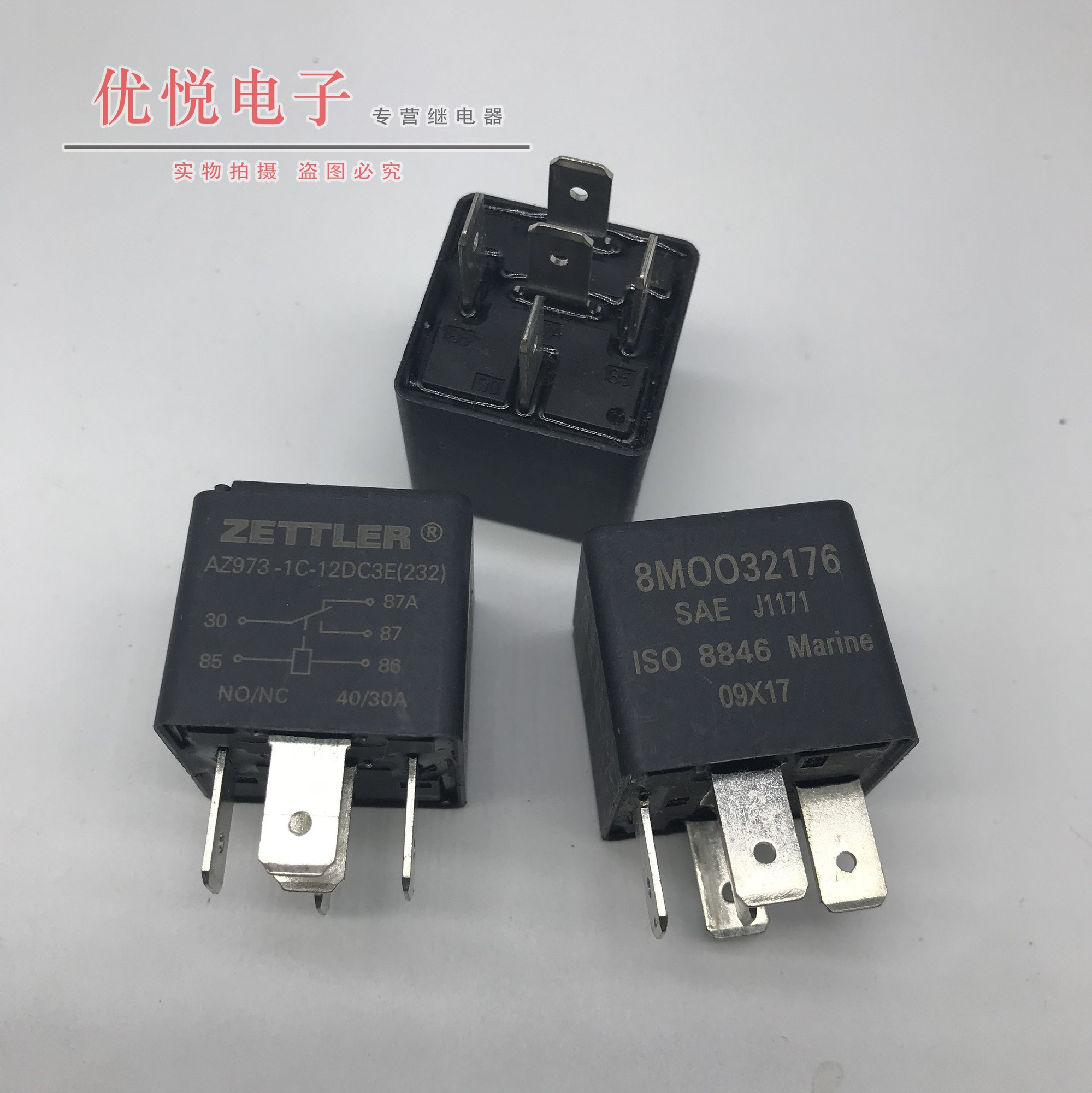 5pcs car high power setler relay az973-1c-12dc3e (232) 40A 30A 5 pin position AZ973-1C-12DC3E(232)