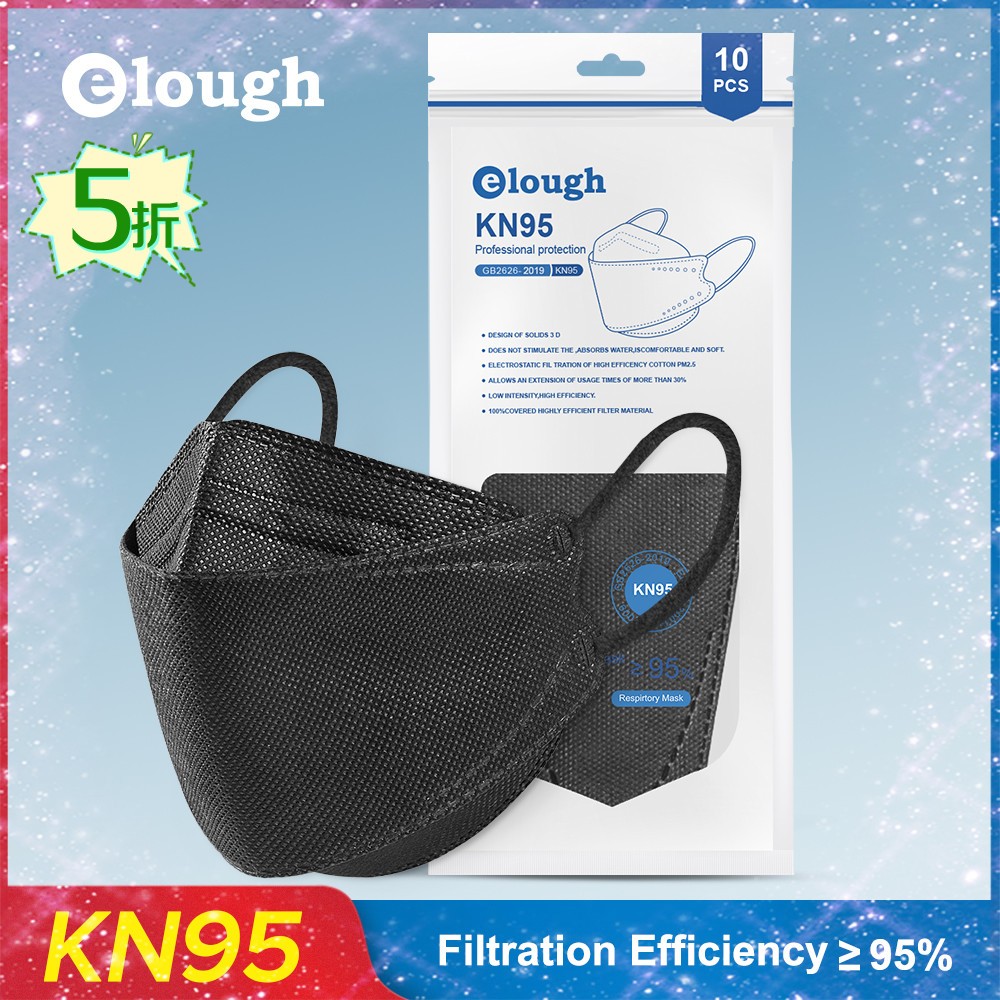 Elough Black KN95 Fish Mask 10-100pcs FFP2 Mascarillas faciales mascarilla fpp2 homology ada 4 layers reusable masque