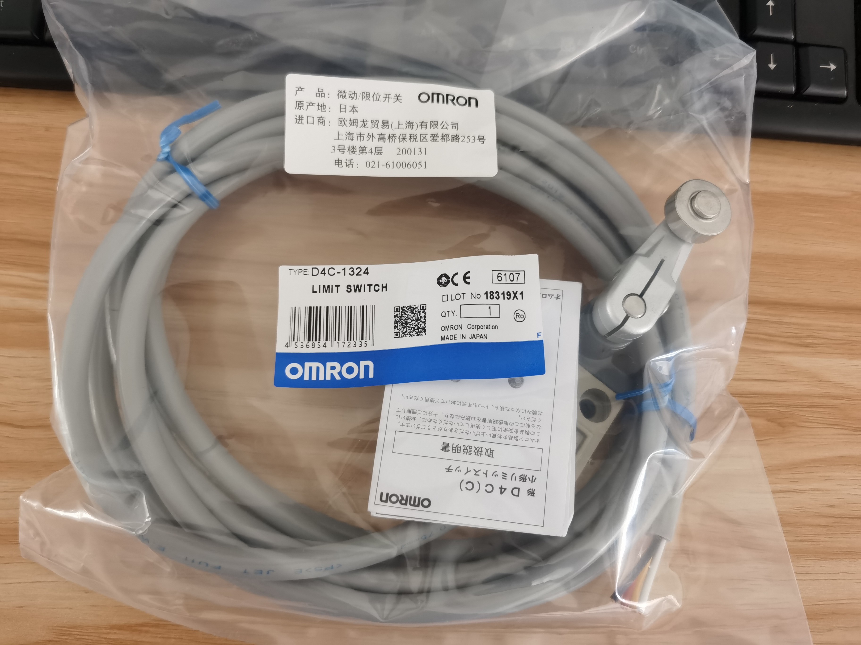 1pc Omron D4C-1324 D4C1324 Limit Switch - NEW *MO