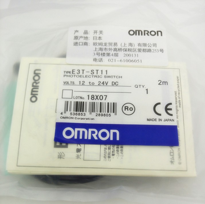 1pc Omron E3T-ST11 E3TST11 2M Photoelectric Sensor - New * Mo