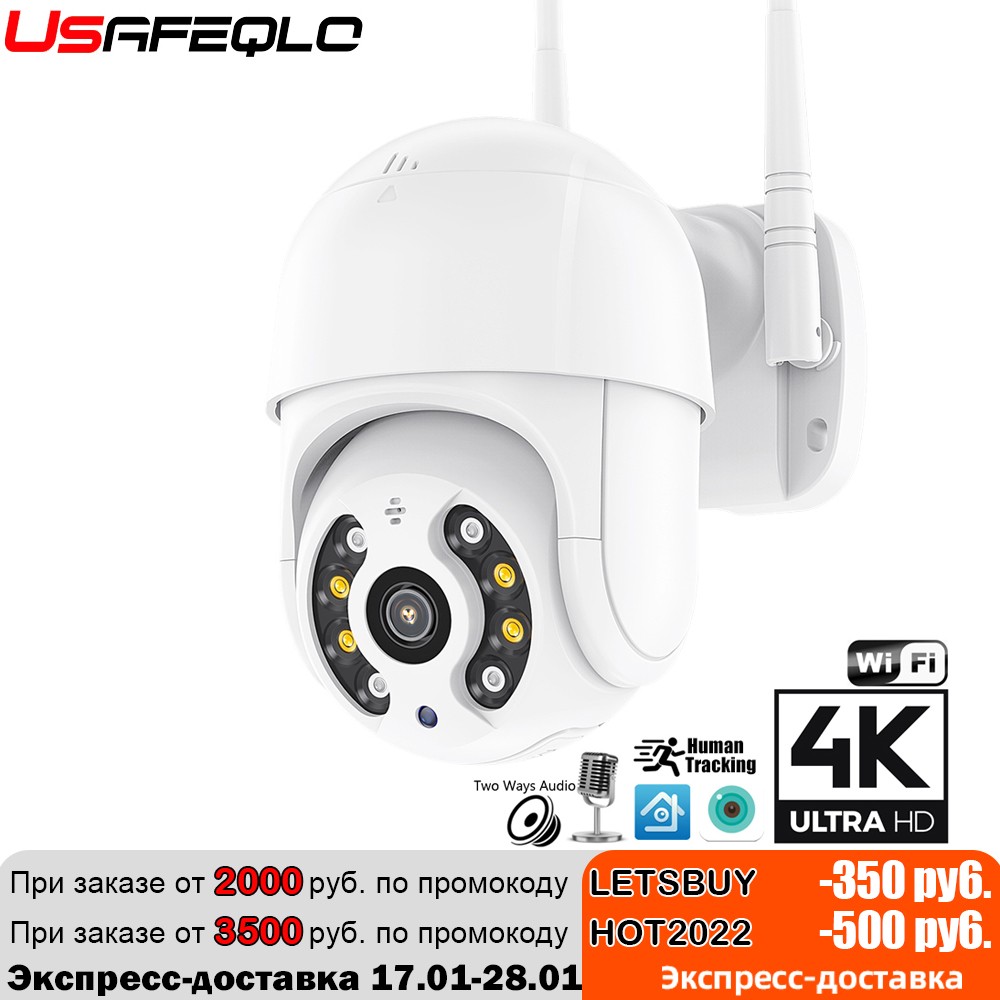 2022 8MP 4K Outdoor IP Camera H.265 WiFi Wireless PTZ Security Camera AI Auto Tracking Video Surveillance 5MP 3MP CCTV Camera