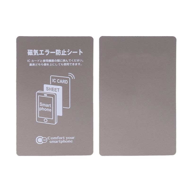 Gray Anti Metal Magnetic NFC Sticker Paster For iPhone Cell Phone Bus Access Control Card IC Card Protection Supplies Fast Shipping