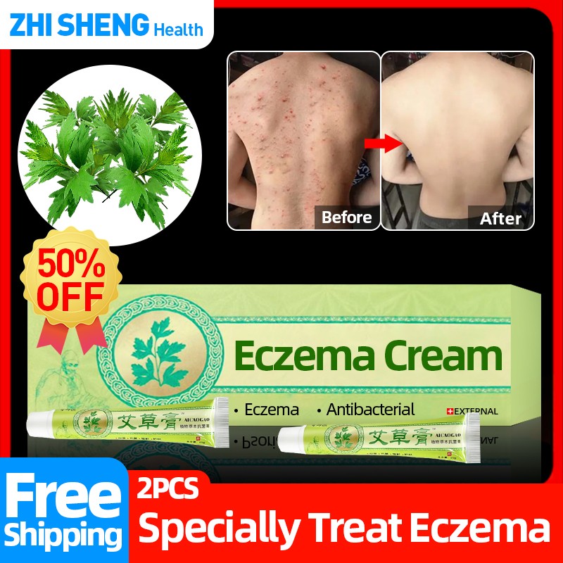 Natural Herbal Eczema Cream Wormwood Treatment Eczematoid Rash Psoriasis Anti-Burner Antibacterial Medicated Ointment 2pcs