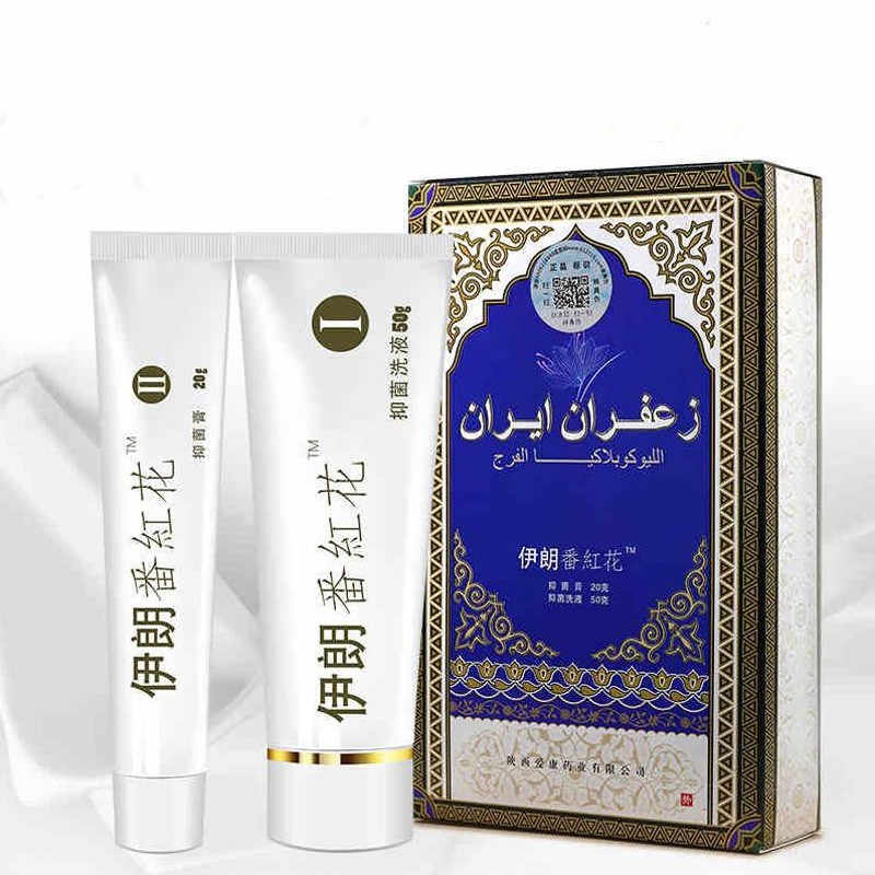 Iranian Saffron Vulva Leukoplakia Clean Care Cream Antibacterial Injectable Repair Women Volvar Health Care White Cream