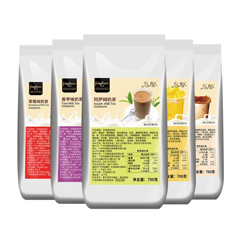 Milk Tea Powder Milk Tea Instant Ingredients Three In One Assam Milk Tea Hong Kong Style Milk Tea Strawberry Flavor Multiple Flavor