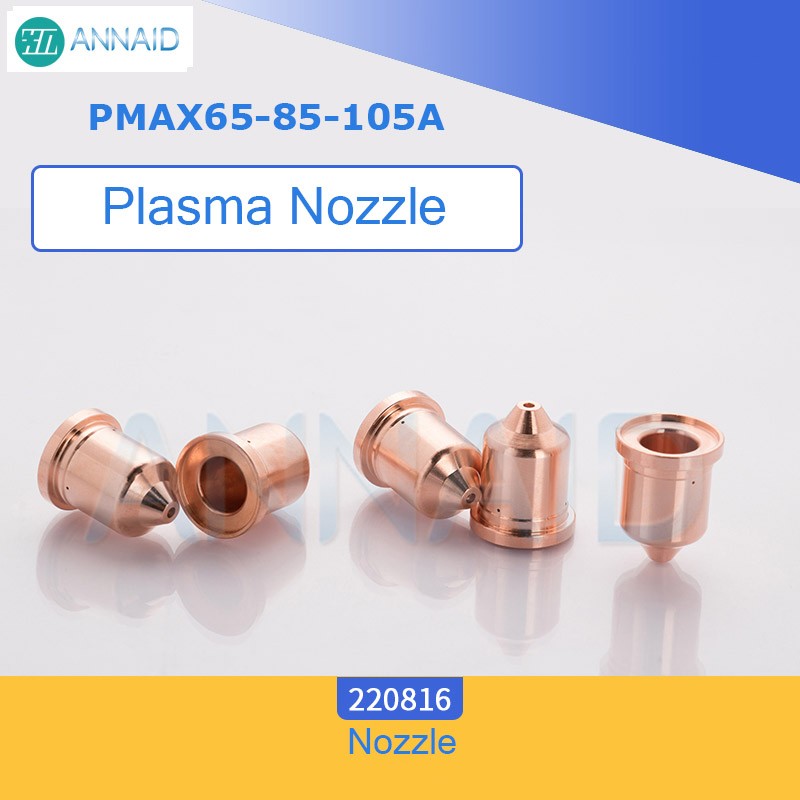 Imported copper hafnium wire plasma cutting nozzle 220990 220816 220819 220941 220930 electrode 220842 shield 220817 220993