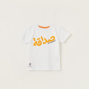 Expo 2020 Printed T-shirt with Short Sleeves