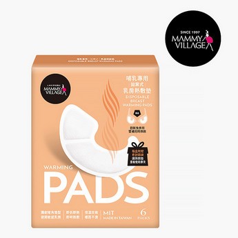 Mammy Village Disposable Breast Warming Pad - Pack of 6