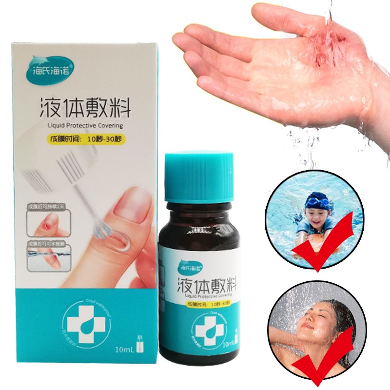 Waterproof First Aid Liquid Bandage Medical Disinfection Balance Plaster for Small Cut Wounds Healing Band Aid Gel Patch