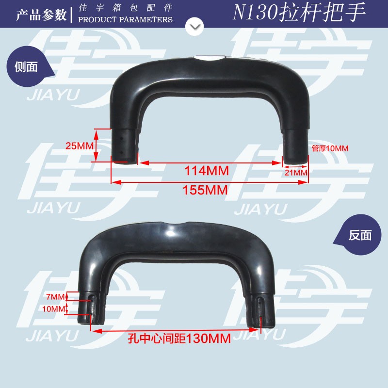 Handle for Luggage Stroller Accessories Button Baby Car Push Handle Travel Trolley Case Luggage Repair