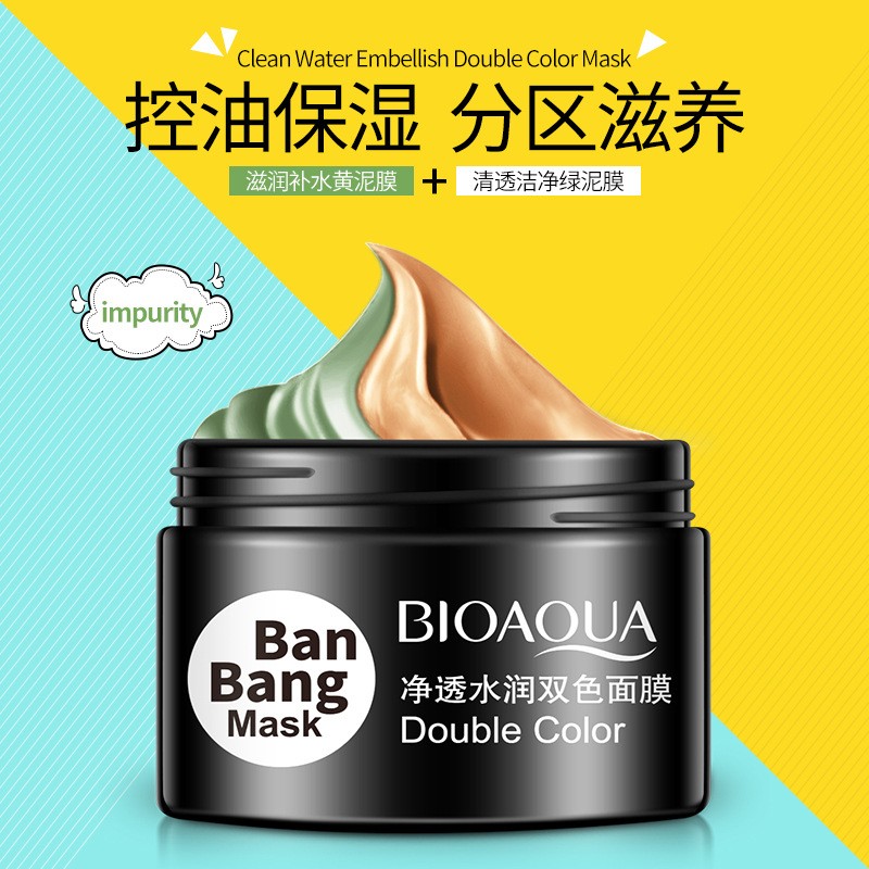 BIOAQUA Ban Bang Double Color Face Mask Moisturizing Face Cream Deep Cleaning Skin Pore Acne Blackhead Treatment Face Care