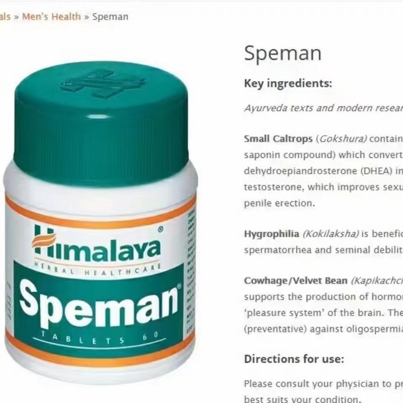 Male Increase Sperm Special Himalaya Herbs Men Speman Plant Extract 60 Tablets Free Shipping