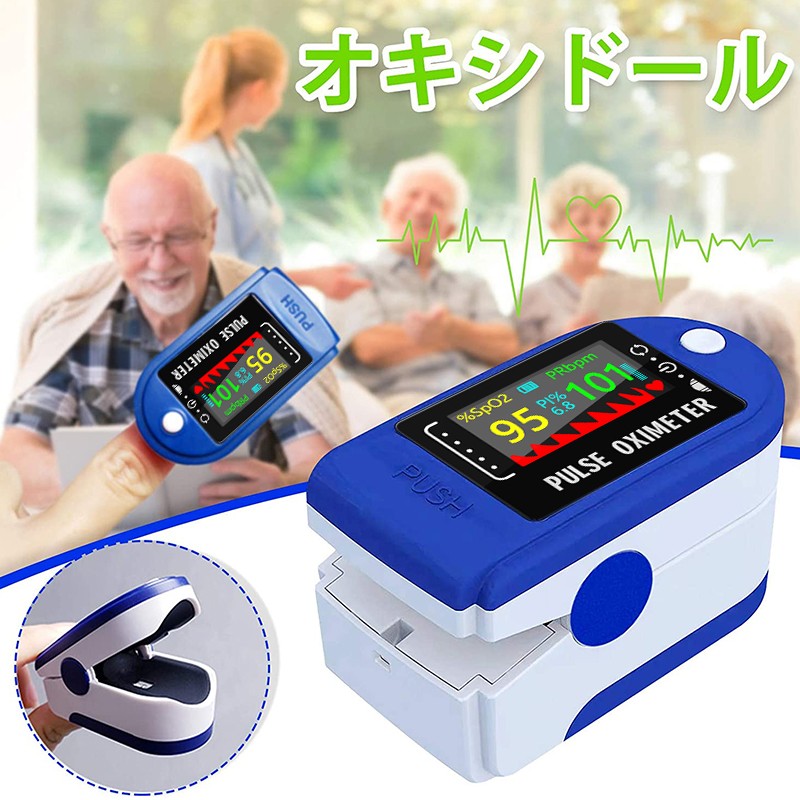 2022 Professional Finger Oximeter TFT Digital Pulse Oximeter SpO2 Blood Oxygen Saturation Meter PR Heart Rate Monitor Oximetro