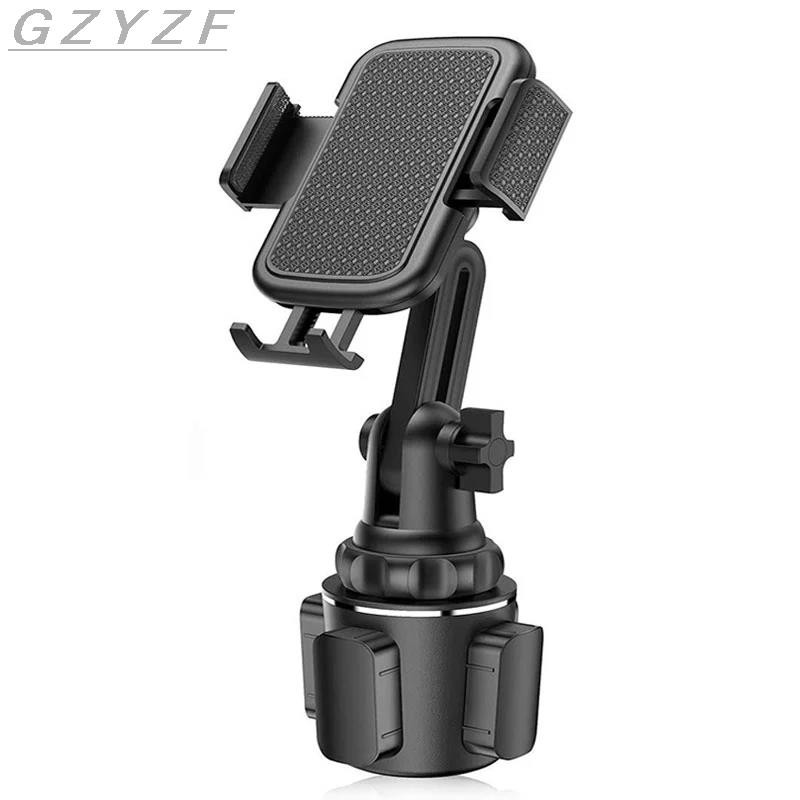 Adjustable Car Cup Holder Mobile Phone Mount Holder for Cell Phones Car Cup Phone Mount for Huawei Samsung