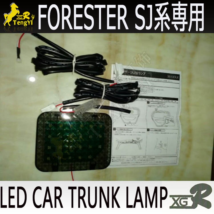 XGR rear trunk additional light luggage shoes atmosphere light for forester SJ SK allard vellfire 30 Highlander CRV