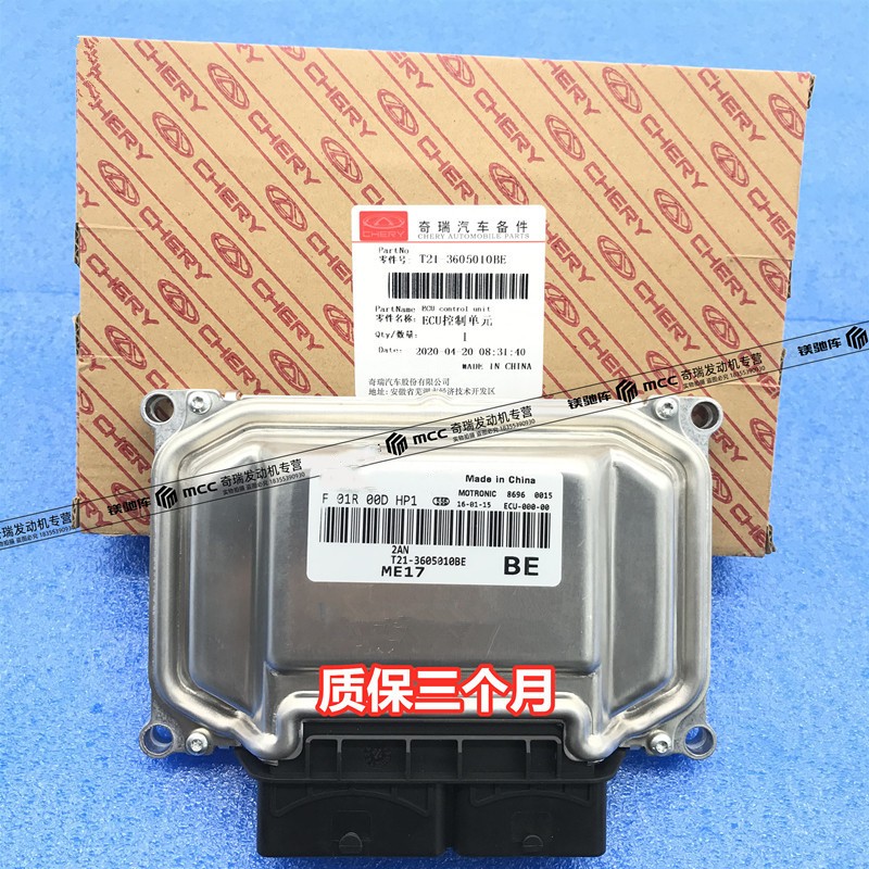 Engine ECU for Chery Tiggo 5/ Grand Tiggo Engine Control Unit T21-3605010BE