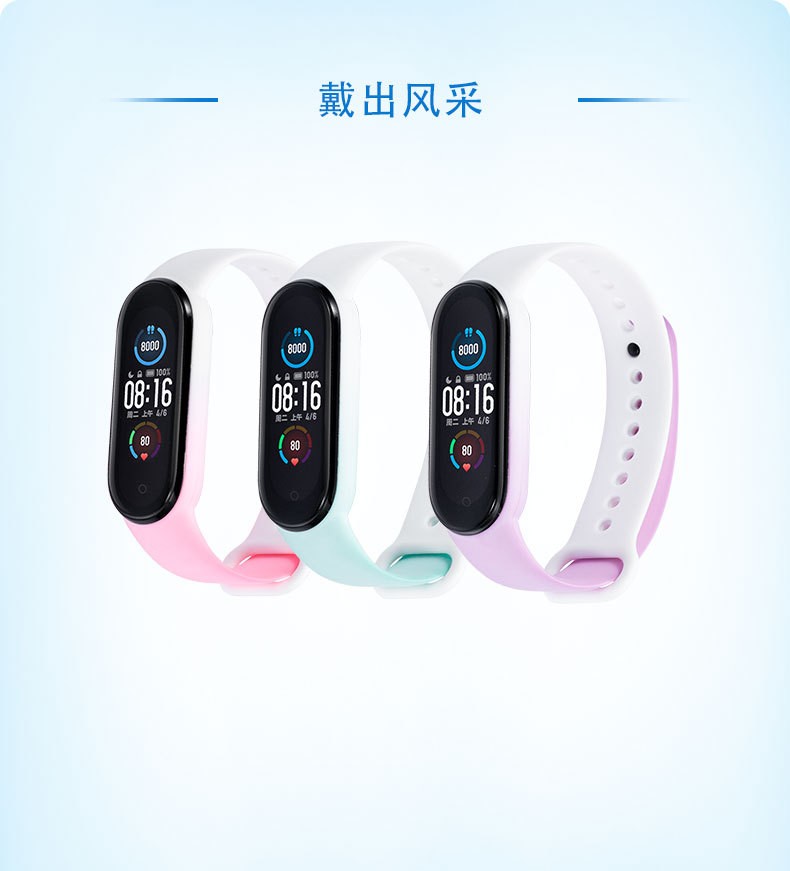 For Mi Band Silicone Strap 3 4 5 6 Macaron Two Tone Stitching Strap Breathable Strap Buckle Smart Watch Replacement Wristband