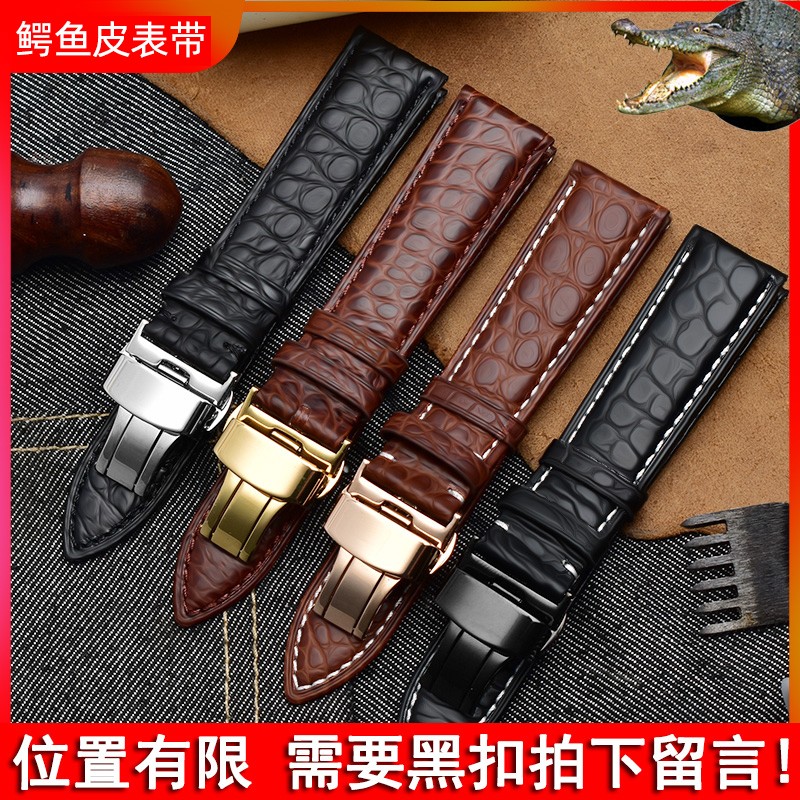 Crocodile crocodile leather strap for Longines Master Omega men and women butterfly clasp watchband 12 14 16 18 20 22 24mm