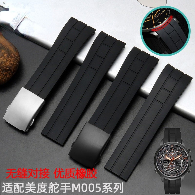 No Dust Watchband for Citizen Air Eagle Arc Mouth Rubber Watch Strap Mido Rudder M005 Waterproof Black Watch Band 23mm