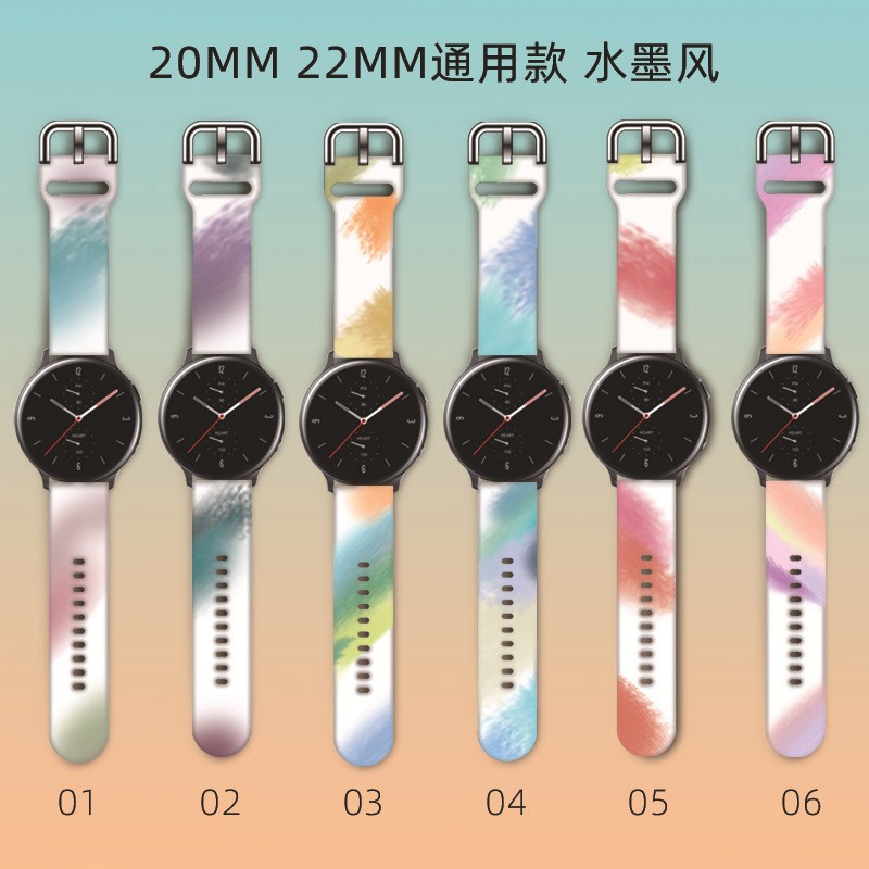 20mm 22mm Gradient Band For Samsung Galaxy Watch 4/Classic/46mm/42mm/Active 2 Gear S3/S2 Silicone Bracelet Huawei GT/2/GT2/3 Pro