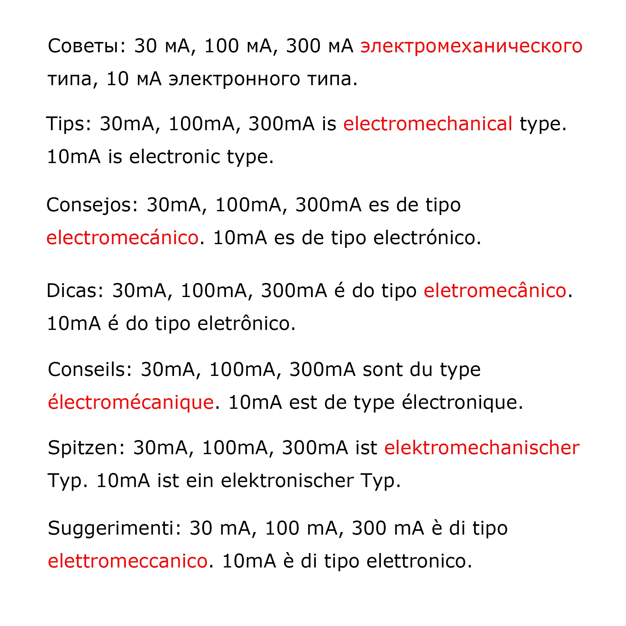 16A 63A 10mA 30mA 100mA 6KA ركب RCD 230V Electromechanic المتبقية الحالي قطاع دارة التفاضلية قواطع مفتاح أمان