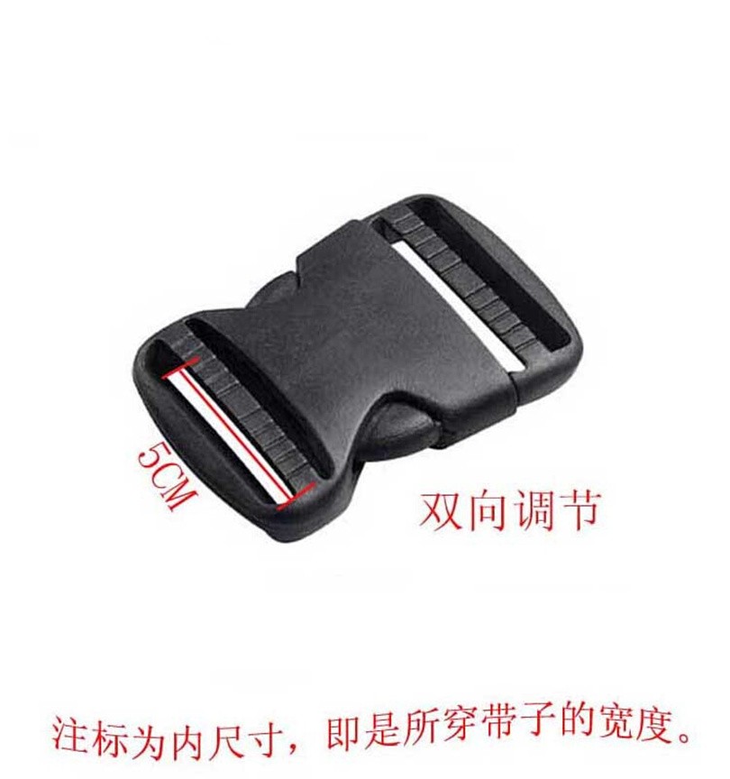 Free shipping 5pcs/lot black 2" (5cm) inner width double adjust plastic buckle for paracord projects, bag accessories