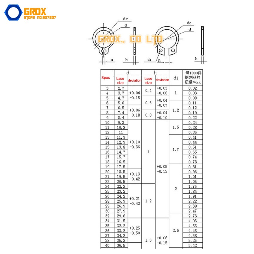 Stainless Steel 250, 6mm External C Ring Retaining Ring 304pcs