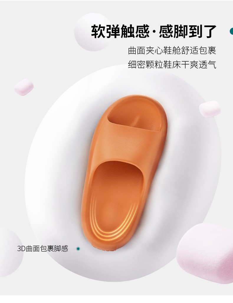 Posee 38° Softness Soft Candy Eva Soft Like Stepindogpoop Cloud Slippers Women Sofa Sandals Cushion Slides Bread Shoes Yeez-style