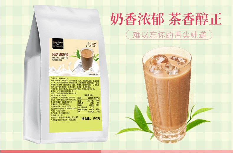 Milk Tea Powder Milk Tea Instant Ingredients Three In One Assam Milk Tea Hong Kong Style Milk Tea Strawberry Flavor Multiple Flavor