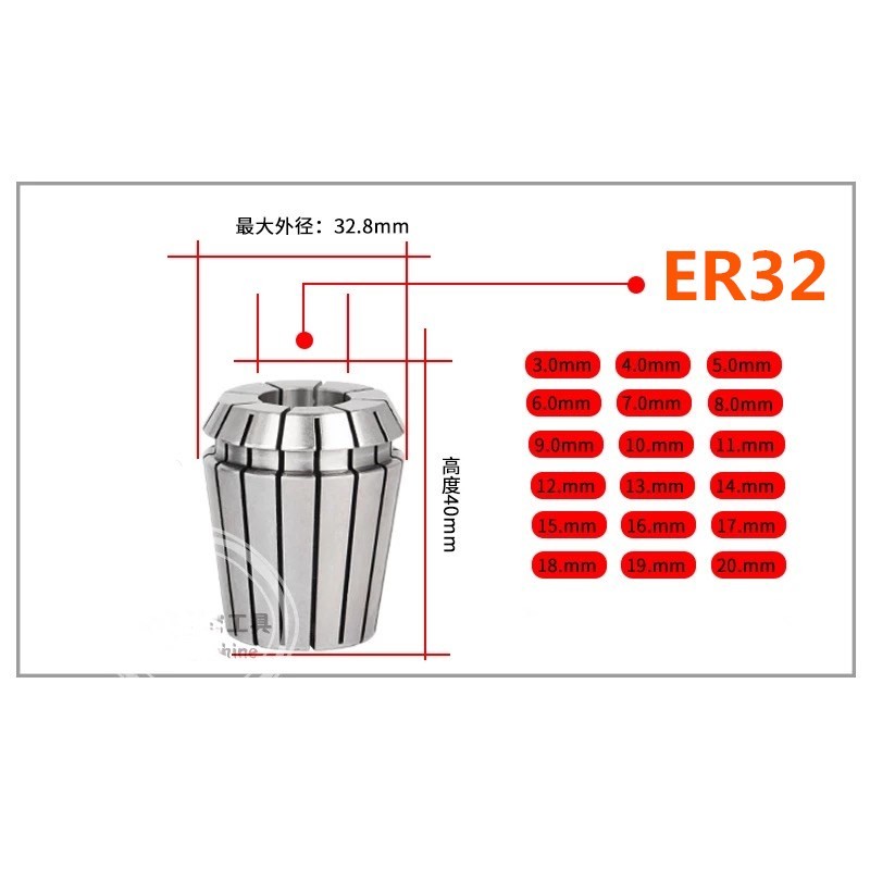 Flexible collet ER32 3mm 4mm 6mm 8mm 10mm high precision 0.008mm collet CNC drilling machine collet spring collet nozzle